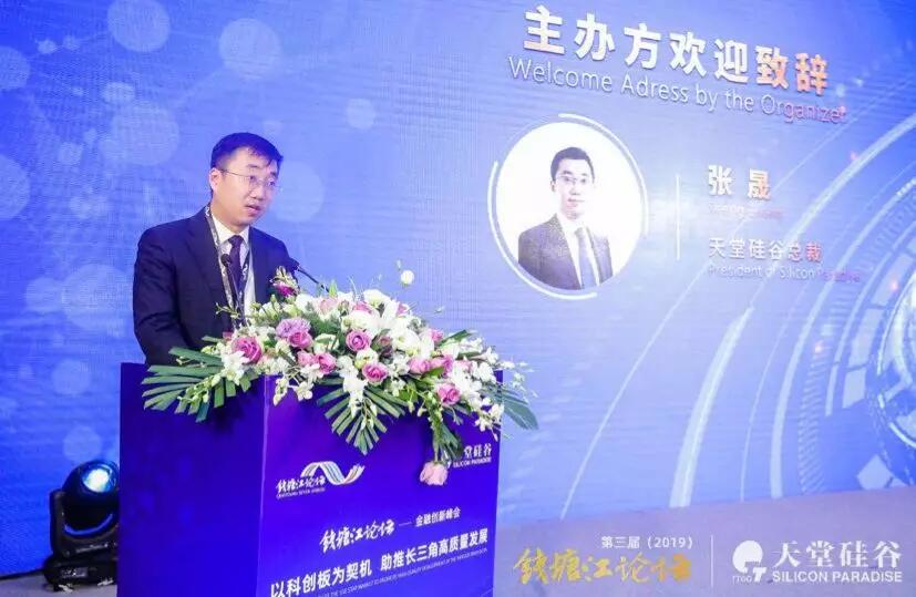 【媒體聚焦】天堂硅谷總裁張晟:單純套利空間逐漸消失 投資行業(yè)競爭會更趨激烈——《金融時報》關(guān)于天堂硅谷的報道