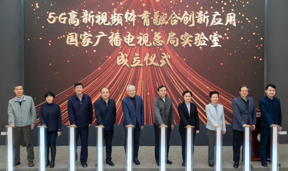 【合作伙伴】當(dāng)虹全力支持冬奧超高清直播 共建5G高新視頻實驗室