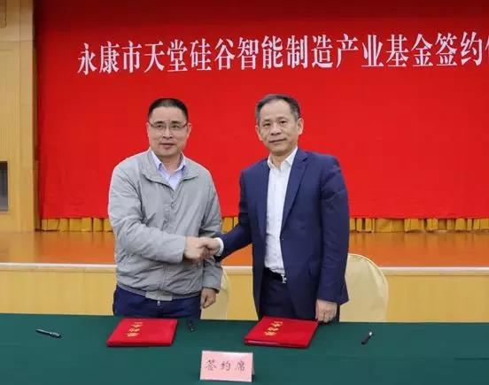 【媒體聚焦】天堂硅谷：產業(yè)與資本比翼齊飛，助力智能制造企業(yè)高質量發(fā)展