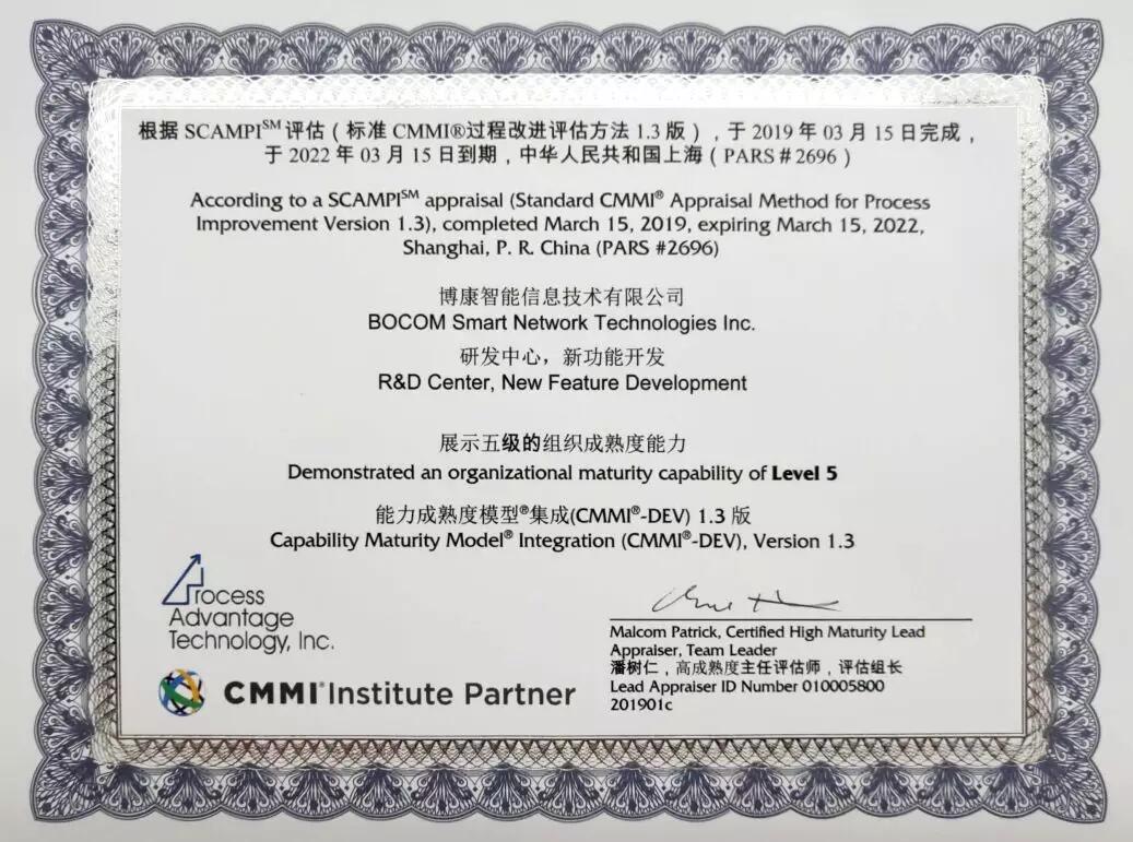 【合作伙伴】新智認知創(chuàng)新驅(qū)動，引領(lǐng)數(shù)字產(chǎn)業(yè)發(fā)展