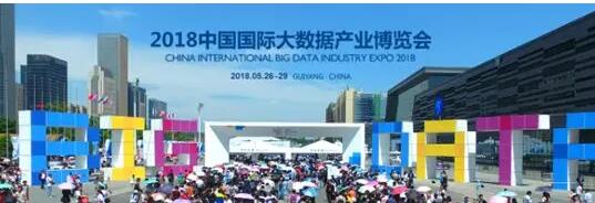 【合作伙伴】中國大數據企業排行榜V5.0，中奧科技榮獲”行業安全應用”、“智慧公安”兩項NO.1