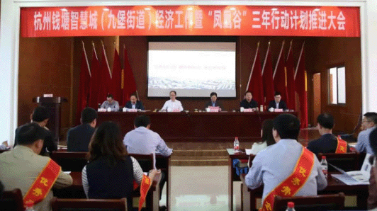 【合作伙伴】中奧科技蟬聯江干區&錢塘智慧城優秀骨干企業殊榮，研發主管李冰博士被評為2017年江干區“百人計劃”創新人才