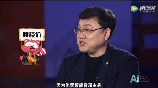 【合作伙伴】小i機器人朱頻頻博士專訪：AI創業最大的困難是不知道前面還會有什么困難
