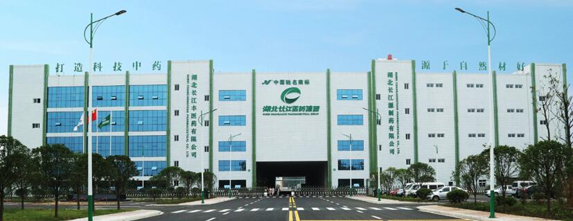 【動態(tài)新聞】天堂硅谷投資的長江星醫(yī)藥并購重組獲康躍科技股東大會通過，助力上市公司轉型大健康