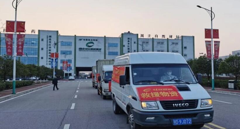 【動態(tài)新聞】天堂硅谷投資的長江星醫(yī)藥并購重組獲康躍科技股東大會通過，助力上市公司轉型大健康