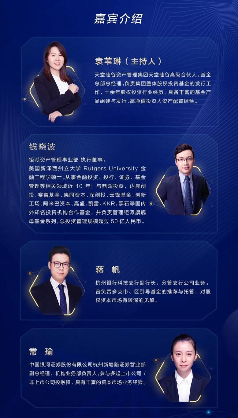 【動態(tài)新聞】新形勢下股權(quán)募資新機(jī)遇何在?