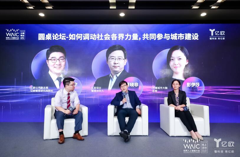 【動(dòng)態(tài)新聞】蔡曉非:數(shù)據(jù)只有不斷在線化并清洗挖掘,才能產(chǎn)生更大價(jià)值