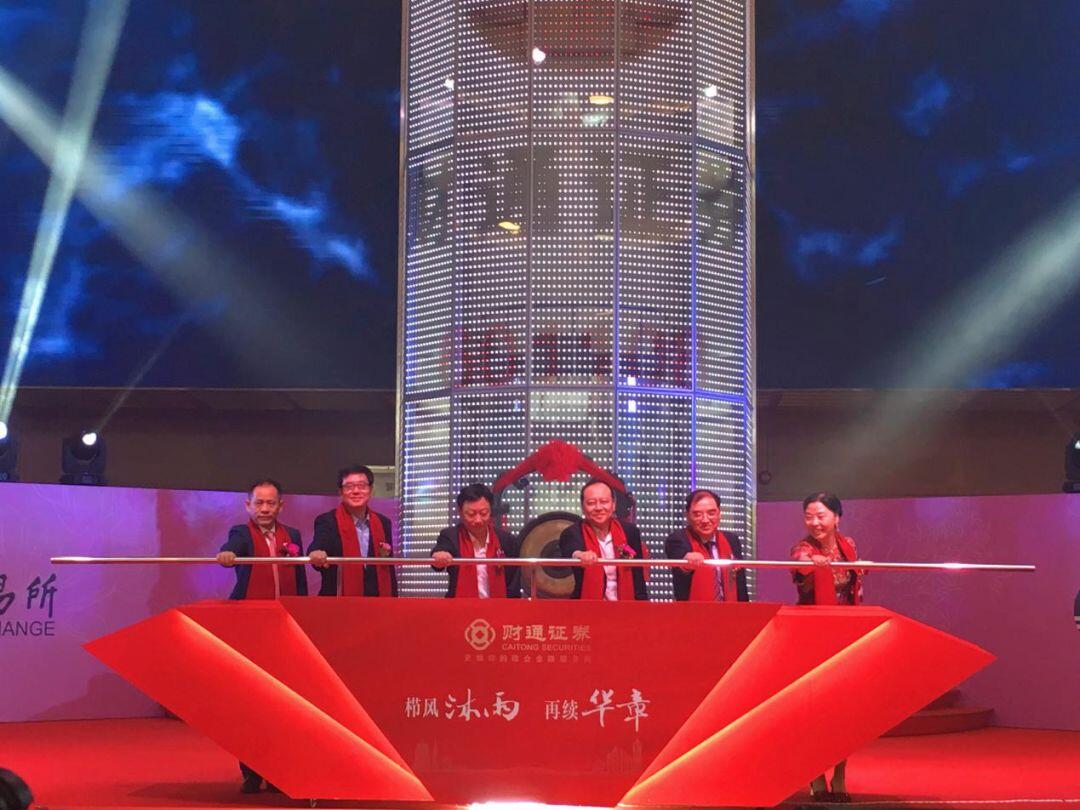 【媒體聚焦】天堂硅谷董事長何向東:疫情后新商業(yè)風口正在重塑——36氪關(guān)于天堂硅谷的報道