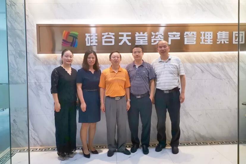 【動態(tài)新聞】武漢市科技局劉紅巡視員一行調(diào)研天堂硅谷武漢公司