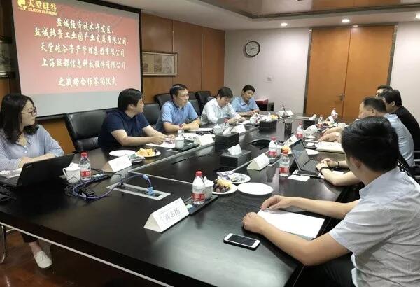 【動(dòng)態(tài)新聞】天堂硅谷與鹽城經(jīng)濟(jì)開發(fā)區(qū)、上海聯(lián)都信息簽署戰(zhàn)略合作協(xié)議