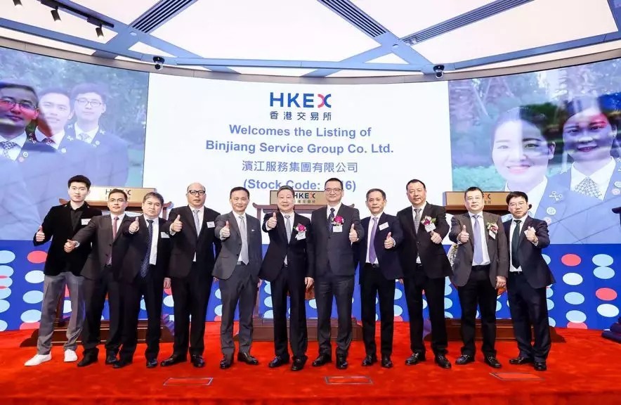 【動態(tài)新聞】天堂硅谷投資的濱江服務(wù)成功在聯(lián)交所上市