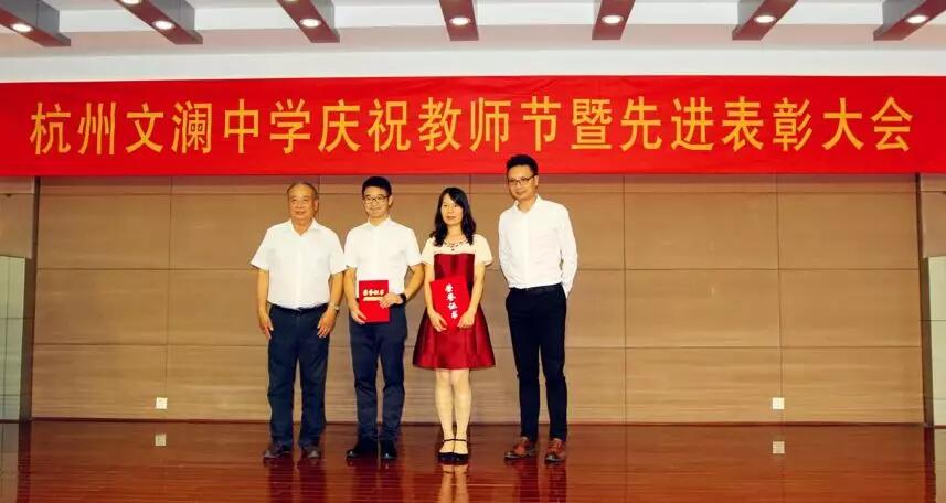 【動(dòng)態(tài)新聞】天堂硅谷獎(jiǎng)勵(lì)“文瀾中學(xué)天堂硅谷創(chuàng)新教育基金”獲獎(jiǎng)?wù)?/></p><p><br/></p><p>傅主任在致辭中表示，天堂硅谷是一家擁有創(chuàng)新基因的公司，非常關(guān)注教育事業(yè)的發(fā)展，因?yàn)榻逃莿?chuàng)新的源泉。公司先后支持了杭州最優(yōu)秀的教育機(jī)構(gòu)，比如浙江大學(xué)、杭二中、文瀾中學(xué)等，希望通過設(shè)立各類教育基金的方式，推進(jìn)素質(zhì)教育，支持教育事業(yè)發(fā)展。<br/></p><p>&nbsp;</p><p>隨后，傅主任與校領(lǐng)導(dǎo)一起為“文瀾中學(xué)天堂硅谷創(chuàng)新教育基金”獲獎(jiǎng)?wù)哳C獎(jiǎng)。文瀾中學(xué)一直是教育行業(yè)中的排頭兵、先行者，天堂硅谷設(shè)立文瀾中學(xué)教育創(chuàng)新基金的初衷也是支持教育創(chuàng)新，培養(yǎng)和鼓勵(lì)具有創(chuàng)新精神的教育人才。該基金于2009年底成立，由天堂硅谷出資，旨在促進(jìn)教育事業(yè)發(fā)展，倡導(dǎo)教育創(chuàng)新，推進(jìn)素質(zhì)教育，培養(yǎng)創(chuàng)新意識(shí)和創(chuàng)新能力，用于表彰在實(shí)踐、創(chuàng)新上取得突出成績(jī)的教職工。相信文瀾中學(xué)在一批具有創(chuàng)新理念與實(shí)踐的優(yōu)秀教育工作者的引領(lǐng)下，將在未來實(shí)現(xiàn)新的跨越，成為中國(guó)乃至世界一流的名校。<br/><br/></p><p>天堂硅谷作為國(guó)內(nèi)一流的私募股權(quán)投資管理機(jī)構(gòu)，多年來始終堅(jiān)持創(chuàng)新發(fā)展，支持公益事業(yè)，今年已經(jīng)是連續(xù)第十年支持文瀾的教育發(fā)展。在教師節(jié)前夕頒發(fā)創(chuàng)新教育基金，既是對(duì)優(yōu)秀教師的認(rèn)可和鼓勵(lì)，更是對(duì)促進(jìn)人才培養(yǎng)模式創(chuàng)新起到積極地推動(dòng)作用。</p><p><br/></p><p>在教師節(jié)來臨之際，天堂硅谷衷心祝福所有的教育工作者，節(jié)日快樂!</p><p><br/></p><p><br/></p>   			</div>
   			<div   id=