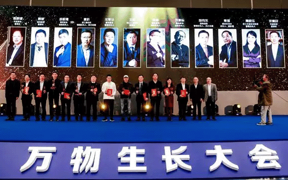 【動(dòng)態(tài)新聞】我司管理合伙人周曉樂榮膺2017年度杭州投資人物