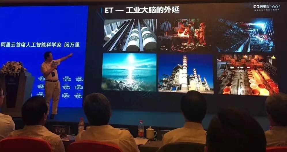 第四屆西溪全球論壇圓滿舉行 第四屆西溪全球論壇圓滿舉行