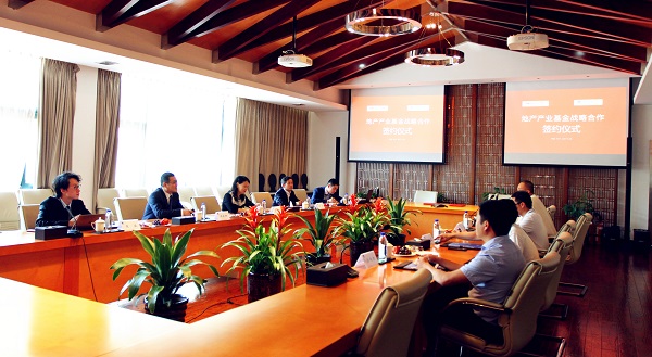 天堂硅谷戰略攜手陽光城，百億地產產業基金成立