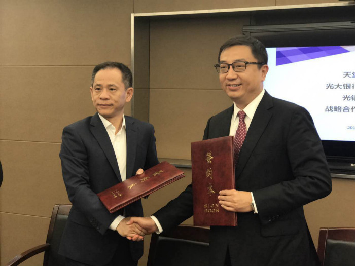 天堂硅谷與光大銀行杭州分行、光銀國際簽署戰略合作協議