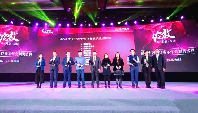硅谷天堂獲融資中國“2016年度中國十佳私募股權(quán)投資機構(gòu)”等獎項