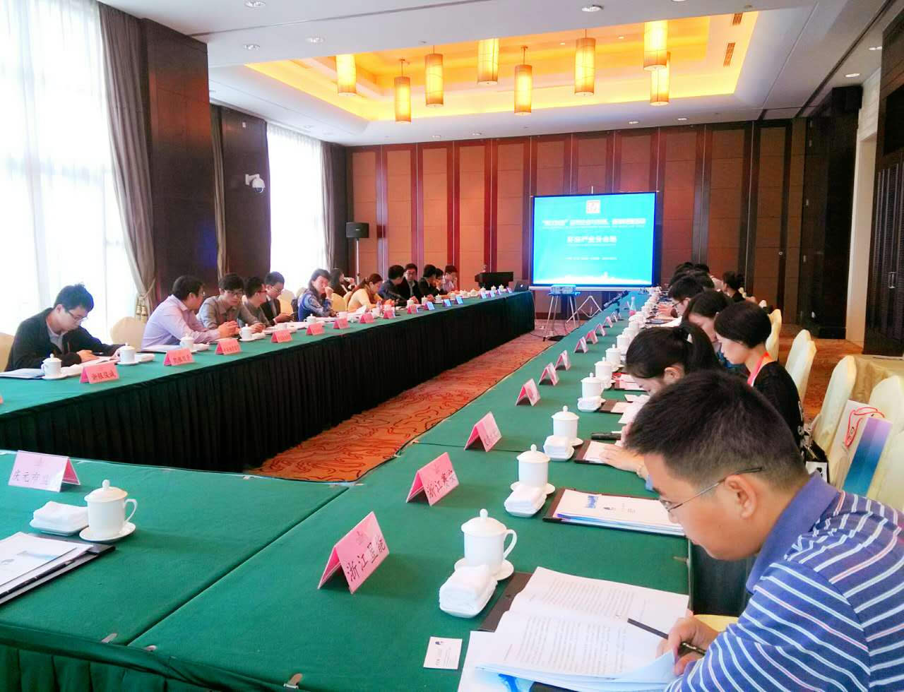 天堂硅谷承辦的“浙江制造”品牌建設(shè)高層研討會環(huán)保產(chǎn)業(yè)論壇圓滿落幕 天堂硅谷承辦的“浙江制造”品牌建設(shè)高層研討會環(huán)保產(chǎn)業(yè)論壇圓滿落幕