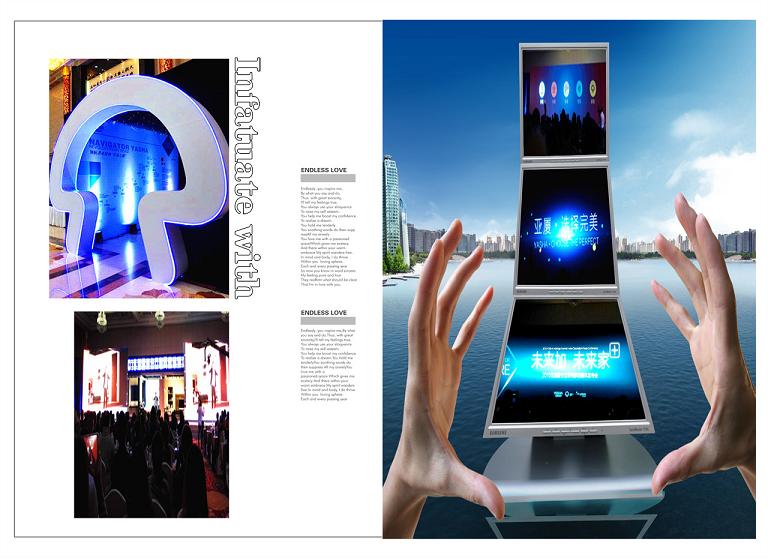 亞廈股份打造“未來家居夢”