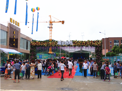 麗水瑞豐花園項目展廳中心盛世啟幕-----天堂硅谷又一地產(chǎn)基金力作