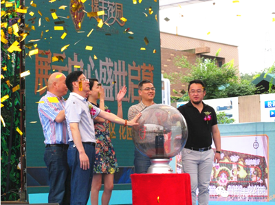 麗水瑞豐花園項目展廳中心盛世啟幕-----天堂硅谷又一地產(chǎn)基金力作